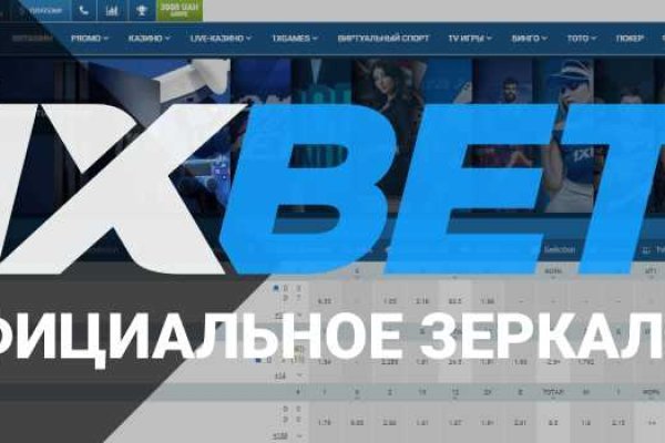 Кракен настоящий сайт