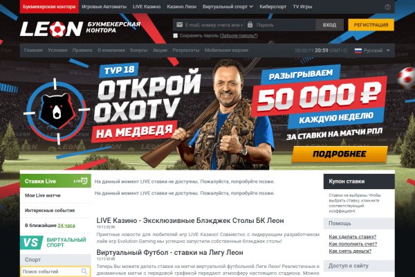 Как войти на сайт кракен