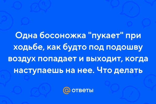 Актуальная ссылка на кракен