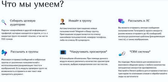 Кракен 17 вход