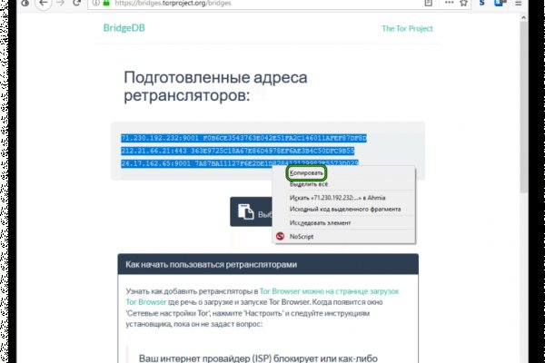 Кракен даркет
