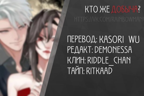Как войти на сайт кракен