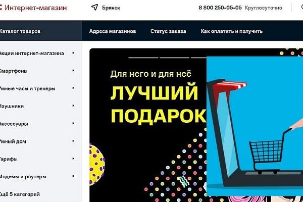 Кракен мефедрон