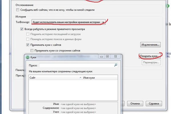 Официальный сайт кракен kraken