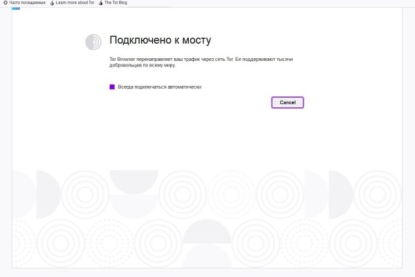 Kraken darknet onion