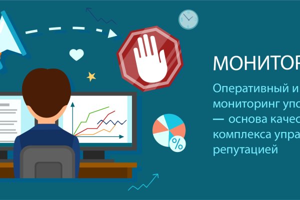 Кракен зеркало рабочее kr2web in