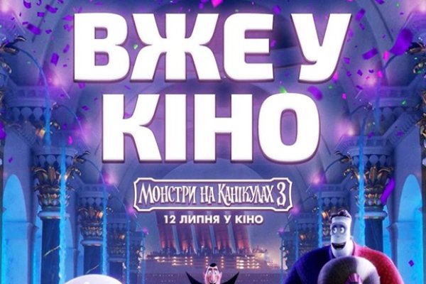 Кракен сайт сегодня