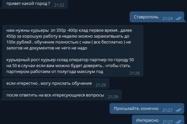Кракен 2kmp