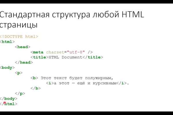 Восстановить доступ к кракену