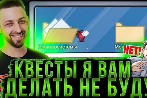 Официальный сайт кракен тор