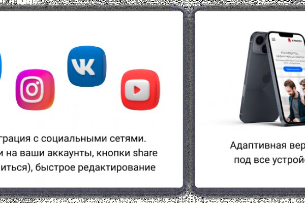 Кракен это даркнет