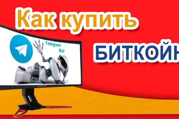 Купон кракен даркнет