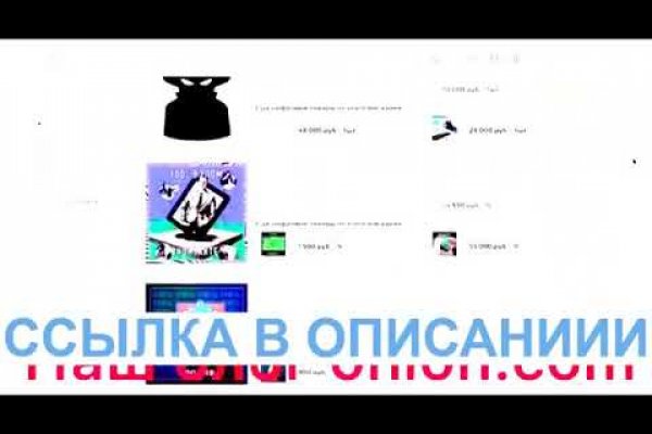 Маркетплейс кракен купить