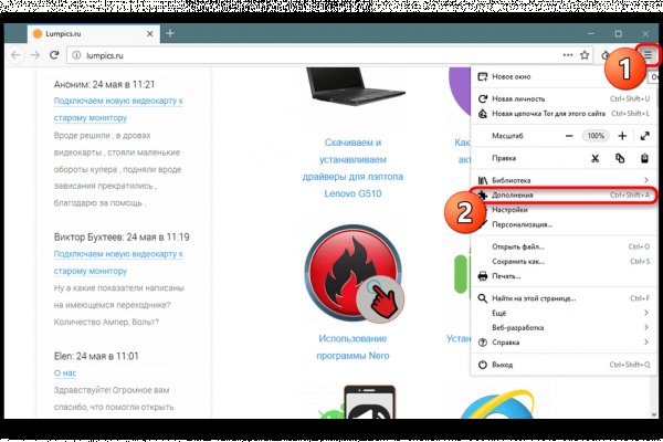 Зеркало kraken krakens16