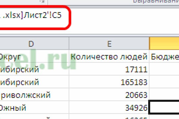 Кракен ссылка тор kr2web in