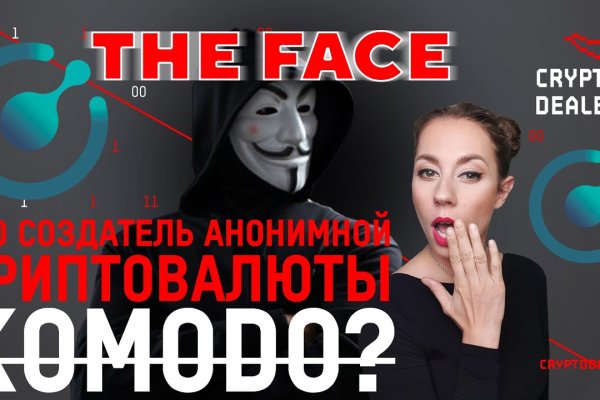 Кракен даркшоп