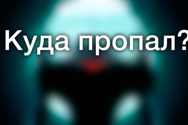 Кракен kr2web in магазин