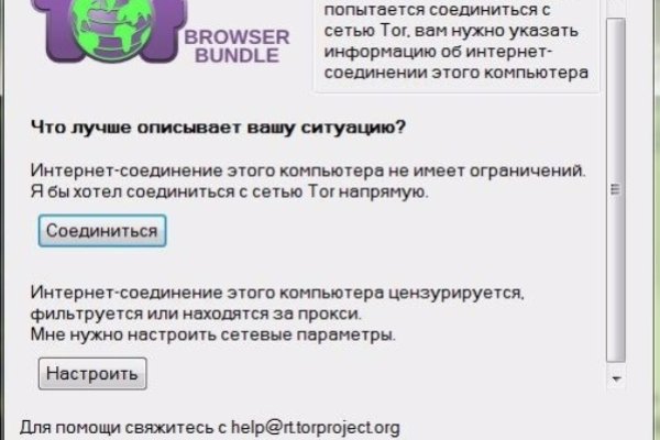 Кракен оф