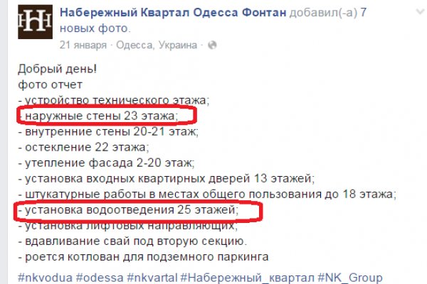 Оригинальная ссылка на кракен