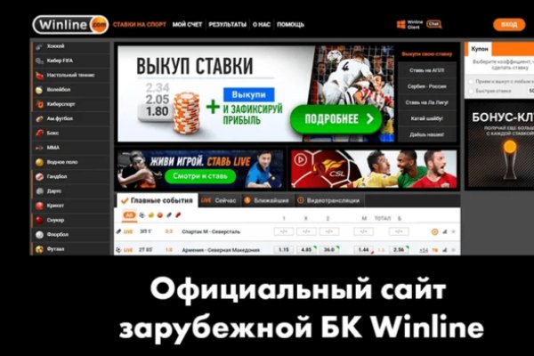 Где взять ссылку на кракен kraken014 com