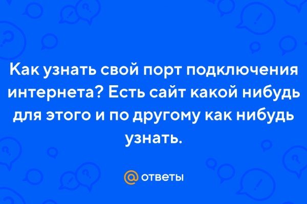 Кракен шоп интернет нарко