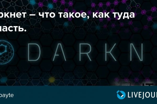Кракен сайт kr2web in официальный ссылка
