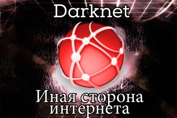 Kraken 15at сайт