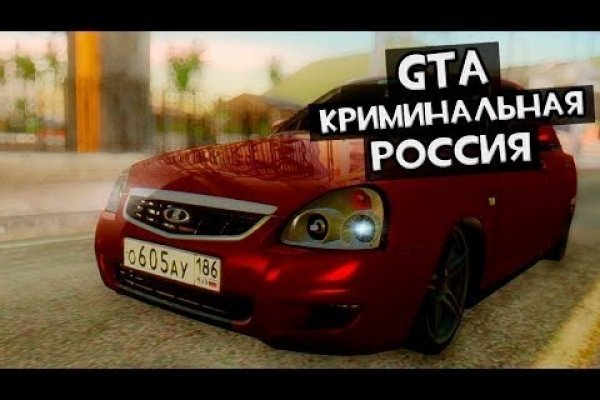 Кракен аккаунт не найден