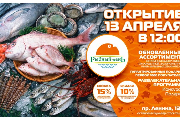 Кракен 17