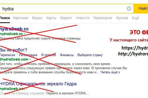 Как пополнить кракен