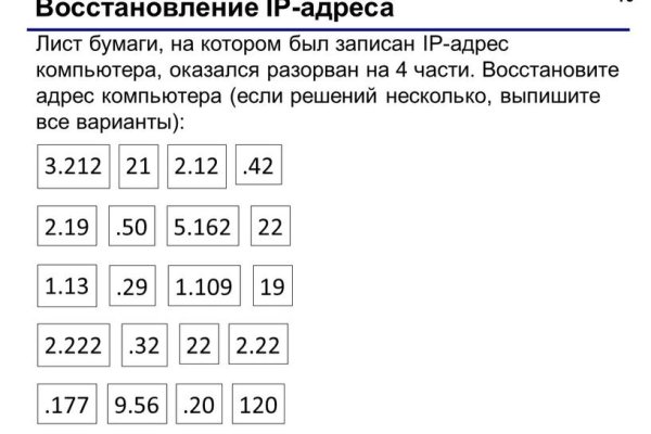 Кракен через браузер